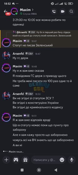 Screenshot_2025-10-11-18-52-33-617_com.discord.jpg