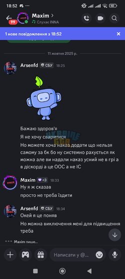 Screenshot_2025-10-11-18-52-16-507_com.discord.jpg
