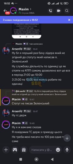Screenshot_2025-10-11-18-52-23-347_com.discord.jpg