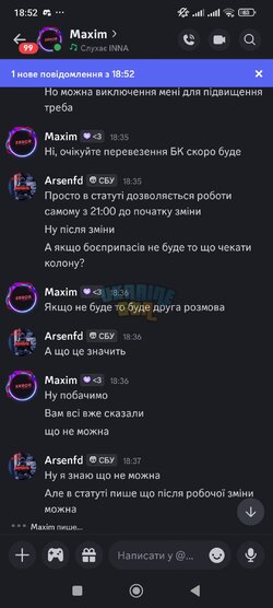 Screenshot_2025-10-11-18-52-07-772_com.discord.jpg