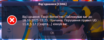 Снимок экрана 2025-10-11 220053.png