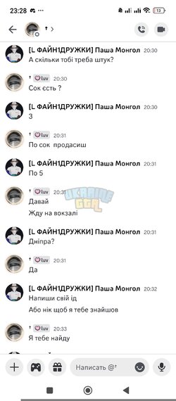Screenshot_2025-10-11-23-28-00-593_com.discord.jpg