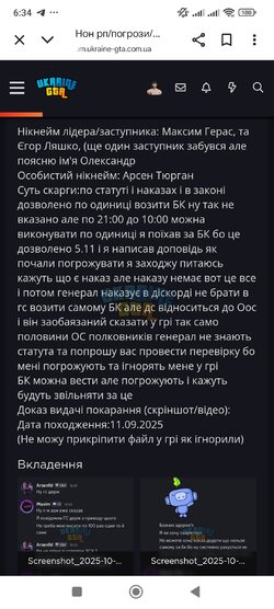Screenshot_2025-10-12-06-34-31-494_com.android.chrome.jpg