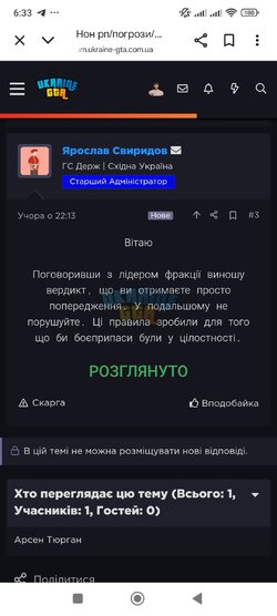 Screenshot_2025-10-12-06-33-57-801_com.android.chrome.jpg