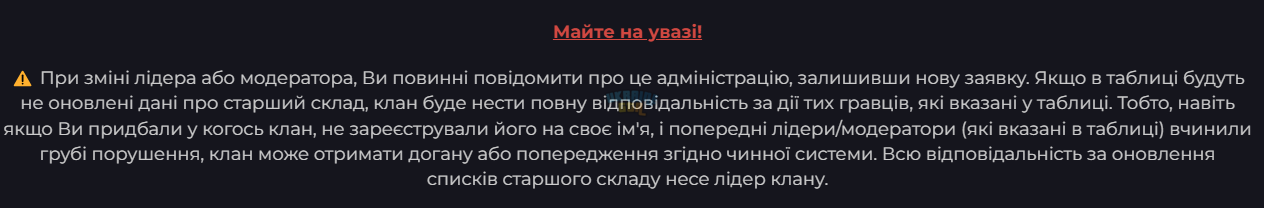 Знімок екрана 2025-10-12 192328.png