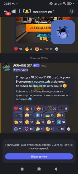 Screenshot_2025-10-12-20-35-23-871_com.discord.jpg