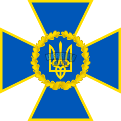 герб СБУ.png