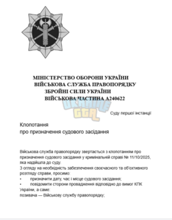 Знімок екрана 2025-10-14 143428.png