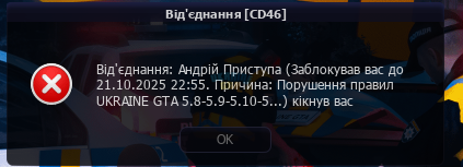 Снимок экрана 2025-10-15 143123.png