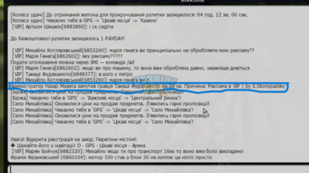 UKRAINE GTA 15.10.2025 17_03_32.png