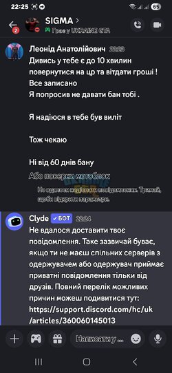 Screenshot_20251015_222513_Discord[1].jpg