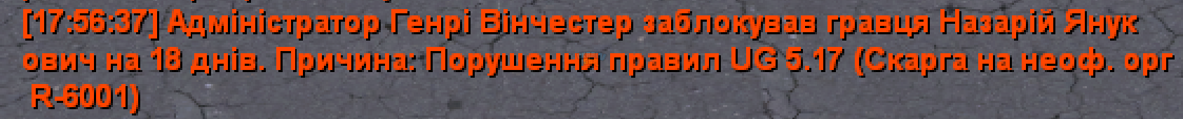 Форум.png