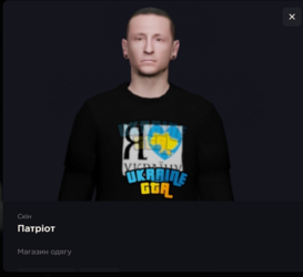 Patriot.png