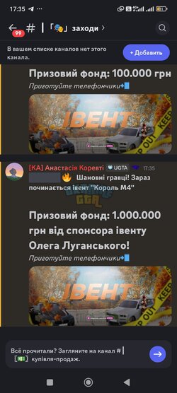 Screenshot_2025-10-19-17-35-38-331_com.discord.jpg