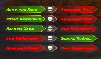 Знімок екрана (3463).png