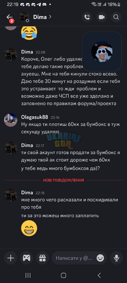 Screenshot_20251020_221928_Discord.png