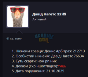 Снимок экрана 2025-10-21 214127.png