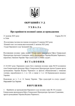 Копия ШАБЛОНЫ СУДА _ by Dopovich (47)_page-0001.jpg