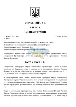 Копия ШАБЛОНЫ СУДА _ by Dopovich (51)_page-0001.jpg