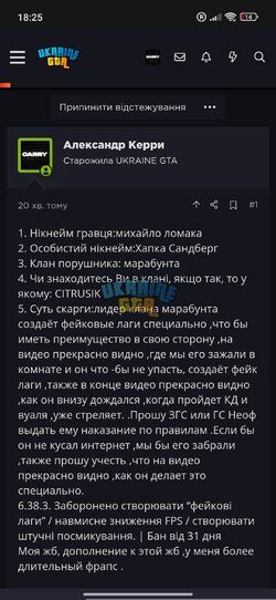 Screenshot_2025-10-03-18-25-46-579_com.android.chrome.jpg