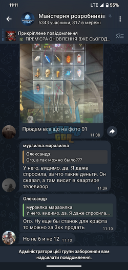 Screenshot_20251024-111122.png