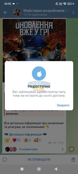 Screenshot_2025-10-24-20-55-10-849_org.telegram.messenger.jpg