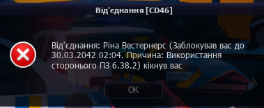 UKRAINE GTA 25.10.2025 10_30_58.png