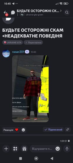 Screenshot_2025-10-25-10-45-21-852_com.discord.jpg