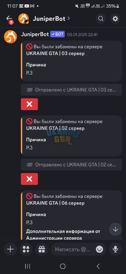 Screenshot_20251025_110709_Discord.jpg