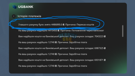Знімок екрана (53).png