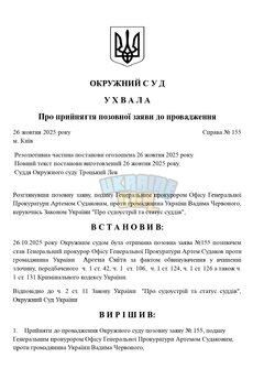 Копия ШАБЛОНЫ СУДА _ by Dopovich (58)_page-0001.jpg