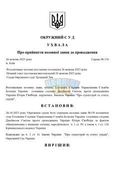 Копия ШАБЛОНЫ СУДА _ by Dopovich (63)_page-0001.jpg