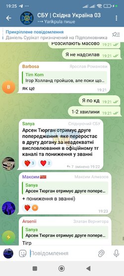 Screenshot_2025-10-26-19-25-11-453_org.telegram.messenger.jpg
