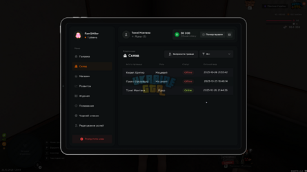 Screenshot 26.10.2025 21_44_43.png