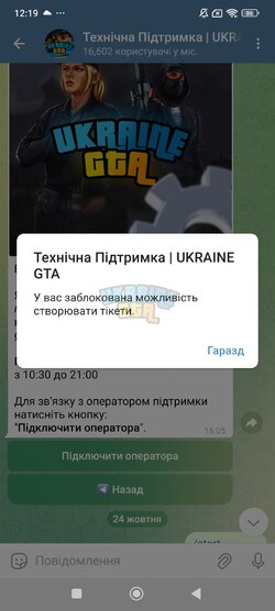 Screenshot_2025-10-27-12-19-24-496_org.telegram.messenger.jpg