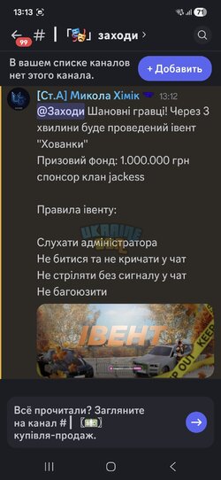 Screenshot_20251026_131356_Discord.jpg
