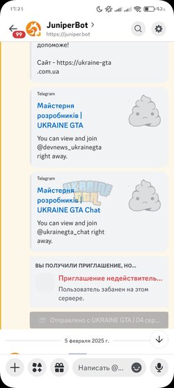 изображение_viber_2025-10-28_17-26-11-495.jpg