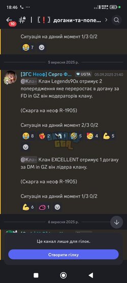 зображення_viber_2025-10-28_20-43-07-854.jpg
