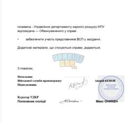 Позов (2).png