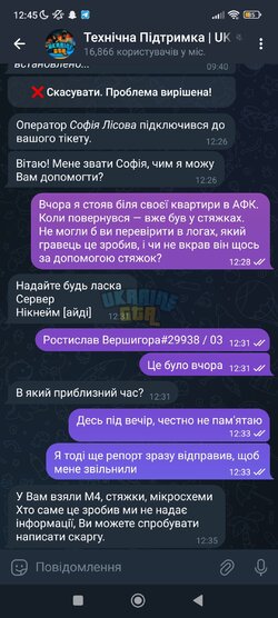 Screenshot_2025-10-29-12-45-24-616_org.telegram.messenger.jpg