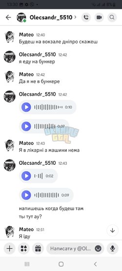 Screenshot_20251029-133039_Discord.jpg