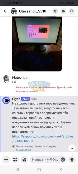 Screenshot_20251029-133108_Discord.jpg