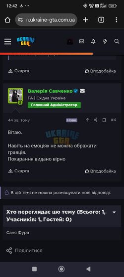 Screenshot_2025-10-29-12-42-51-481_com.android.chrome.jpg