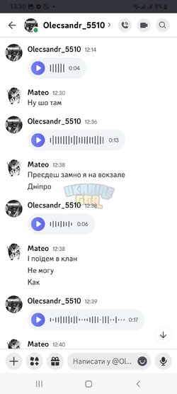Screenshot_20251029-133031_Discord.jpg