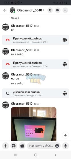 Screenshot_20251029-133048_Discord.jpg