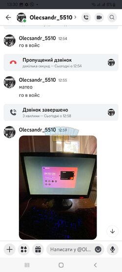 Screenshot_20251029-133058_Discord.jpg