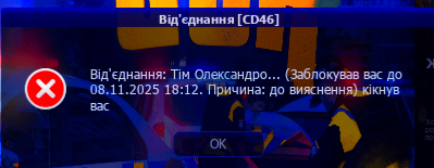 Знімок екрана 2025-10-29 181943.png