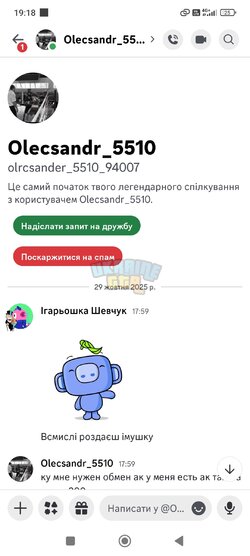 Screenshot_2025-10-29-19-18-40-479_com.discord.jpg