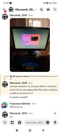 Screenshot_2025-10-29-19-18-48-062_com.discord.jpg