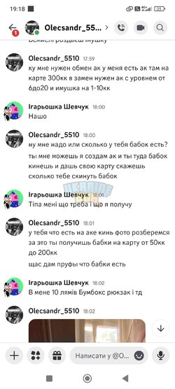 SAVE_20251029_194221.jpg